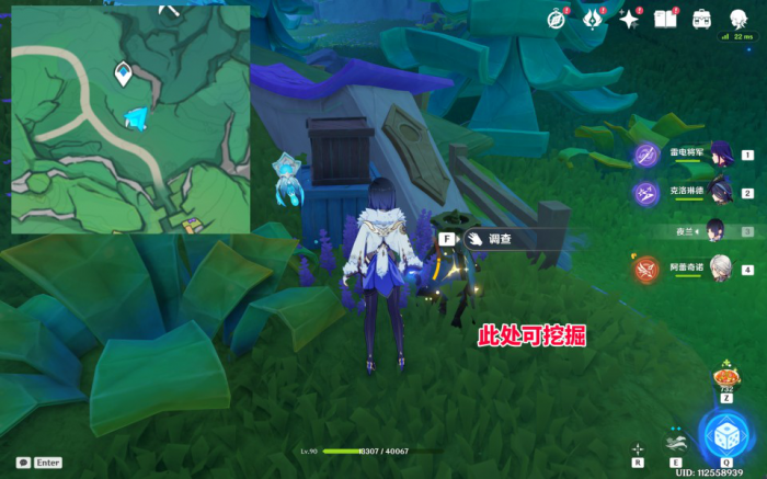 《原神》赐福森林6个隐藏摩拉箱位置介绍8