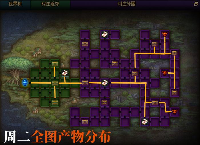 《DNF》金秋副本每日路线推荐9