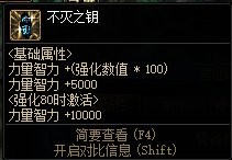 《DNF》金秋副本每日路线推荐12