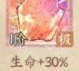 《这城有良田》李光弼培养攻略2