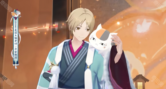 《阴阳师》夏目友人帐联动皮肤售价介绍3