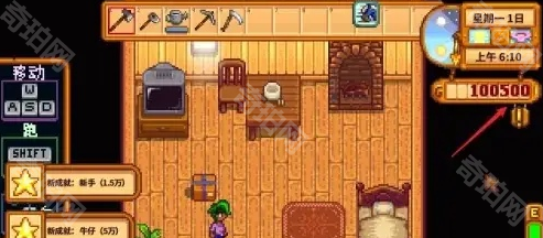 《星露谷物语》蘑菇洞解锁方法2