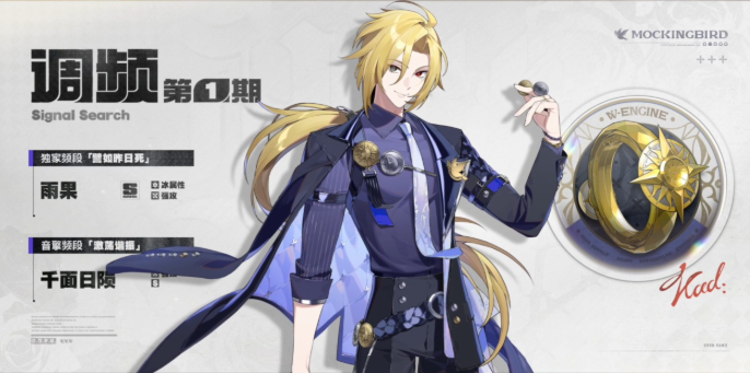 绝区零雨果复刻要抽吗2