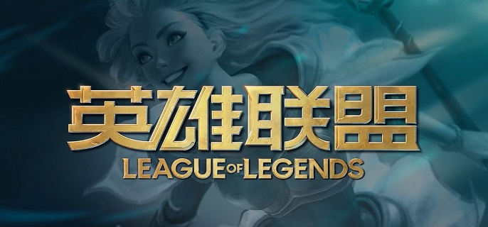 英雄联盟海克斯大乱斗英雄怎么变小_lol大乱斗削弱英雄