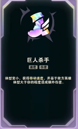 英雄联盟海克斯大乱斗英雄怎么变小3