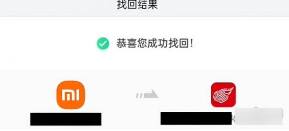 光遇小米渠道服怎么转官服6