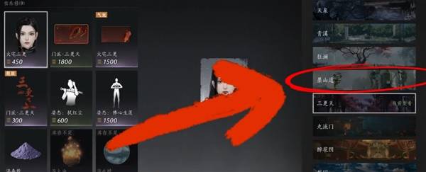 燕云十六声天志垂象与千机索天武学怎么获取6