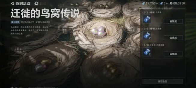 三角洲行动鹅鸭杀联动枪皮有哪些3