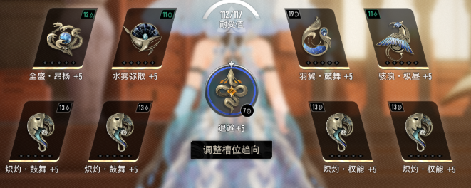 二重螺旋丽蓓卡魔之楔怎么搭配2