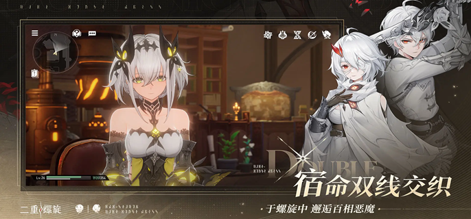 二重螺旋狩月人怎么配队1