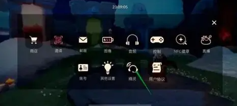 光遇官服账号怎么注销2