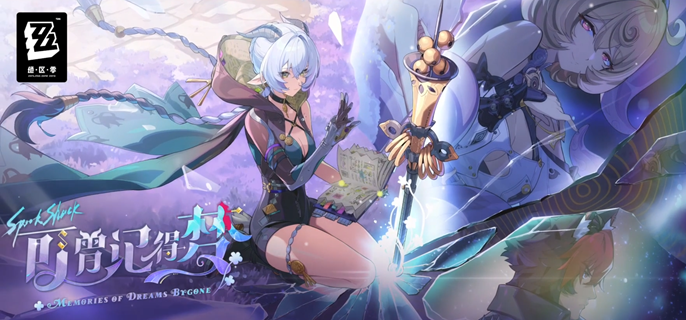 绝区零卢西娅命座和专武先抽哪个1