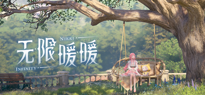 无限暖暖侦探小姐任务怎么接1