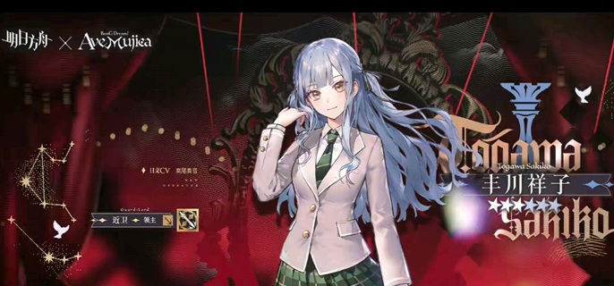 明日方舟丰川祥子值得抽吗_明日方舟丰川祥子吧