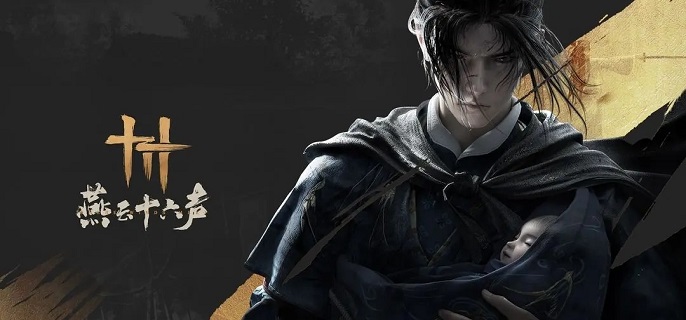 燕云十六声梨园和醉花阴怎么选_燕云十六声梨园艺名