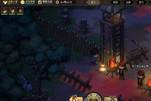 大侠立志传吕子虚好感怎么刷2