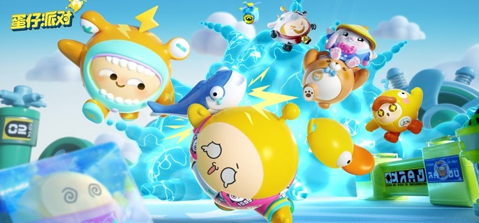 蛋仔派对怎么巨大化_蛋仔派对巨大化bug教程