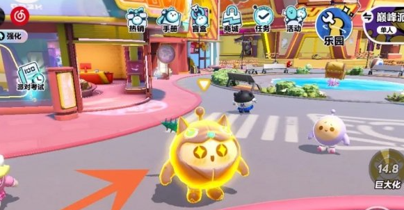 蛋仔派对怎么巨大化5