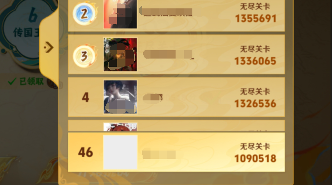 王者荣耀三分英雄棋无尽关怎么拿高分2