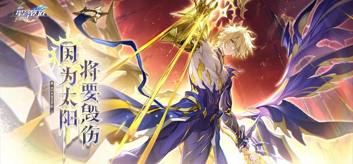 崩坏星穹铁道3.4上半复刻怎么抽_崩坏星穹铁道云玩