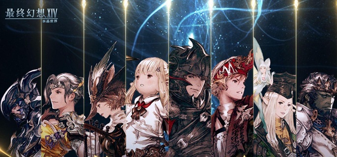 最终幻想14水晶世界学者怎么转1