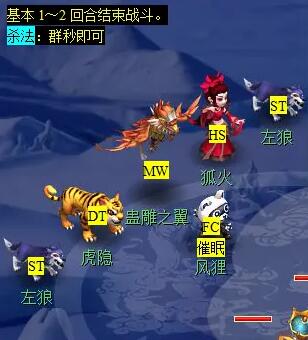 梦幻西游后羿陵墓上部副本怎么打7