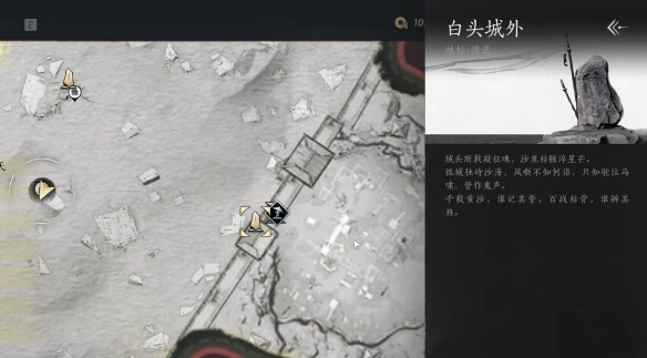 燕云十六声安西军第七镇军旗在哪_燕云十六声安西军第七镇军旗详细介绍