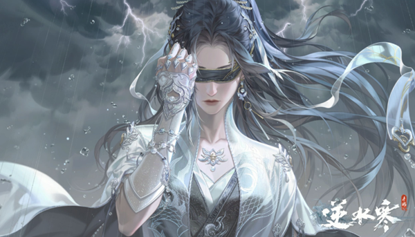 逆水寒手游飞霄发饰怎么获得_逆水寒发饰怎么消失了