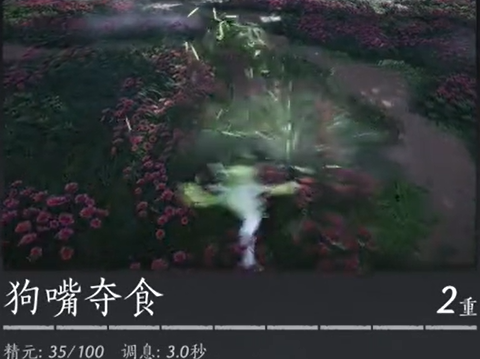 燕云十六声1.5奇术怎么选择5