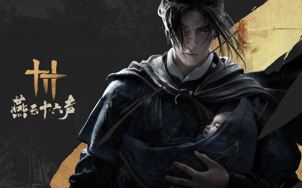 燕云十六声妙善怎么打1