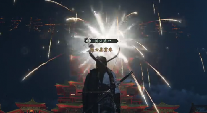 燕云十六声烟花有什么用5