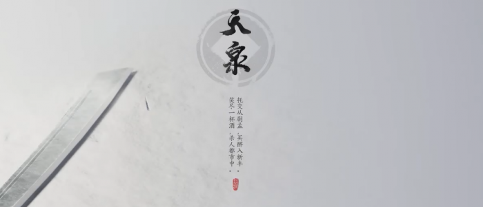 燕云十六声不义之财怎么获取7