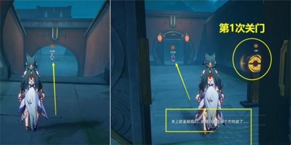 崩坏星穹铁道双生任务怎么完成5