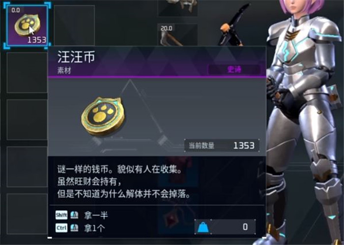 幻兽帕鲁怎么快速赚汪汪币2