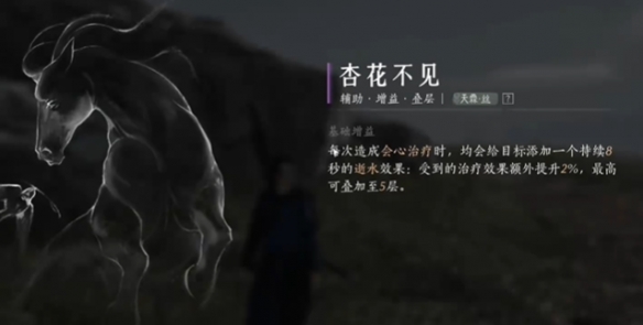 燕云十六声营生悬壶怎么解锁3