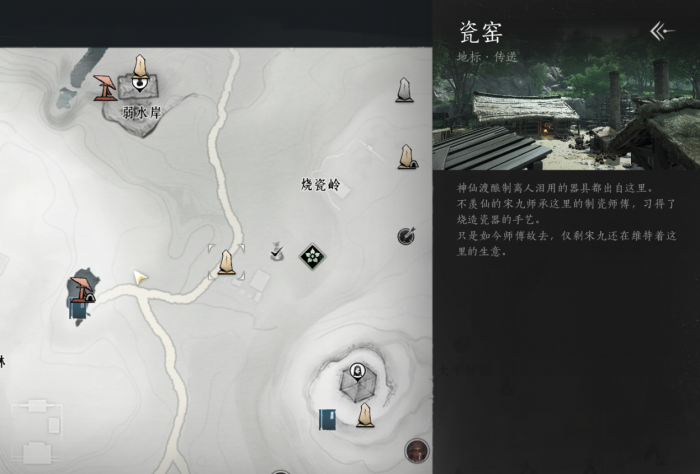 燕云十六声天泉门派怎么加入4