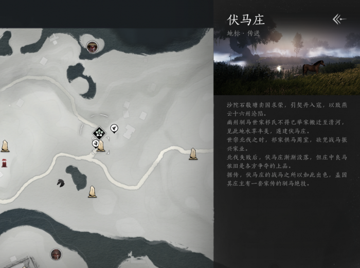 燕云十六声天泉门派怎么加入9