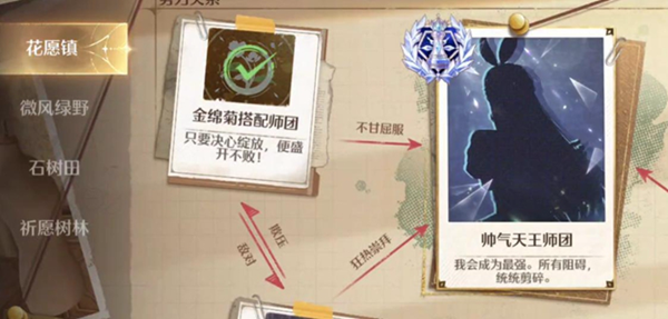 无限暖暖琉金鳞片怎么获得3