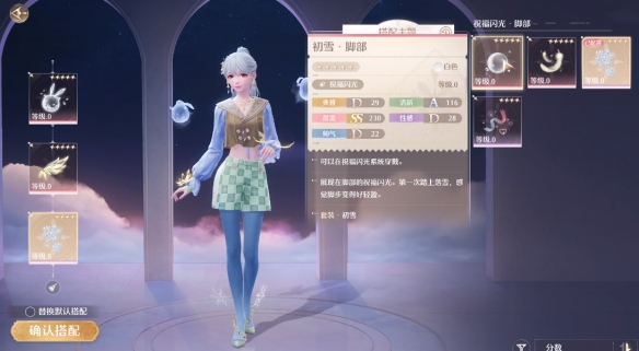 无限暖暖涟漪之窖怎么过10