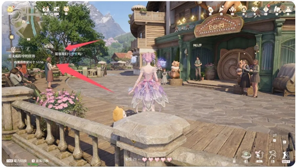 无限暖暖观察之旅雕像的愿望怎么完成5