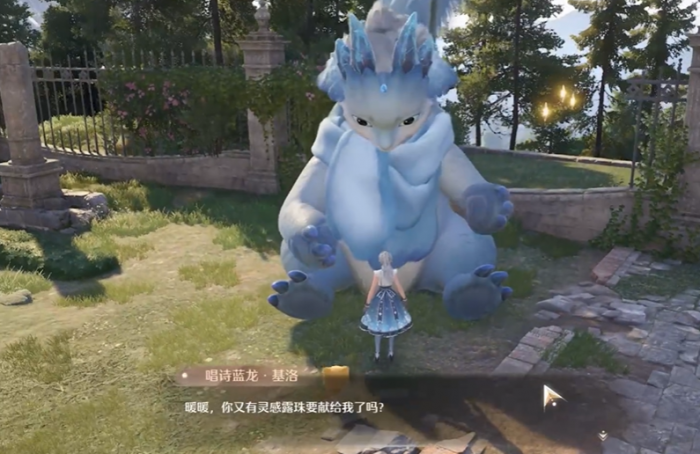 无限暖暖吟唱诗歌的蓝龙玩法介绍3