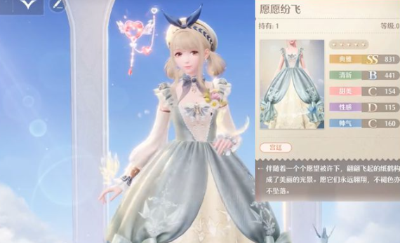 无限暖暖愿愿纷飞怎么解锁1