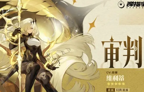 无尽梦回审判之梦脱手流怎么玩1