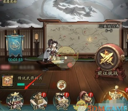 群英风华录军团技能怎么升级2