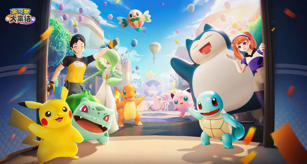 宝可梦大集结高段位用什么宝可梦上分1