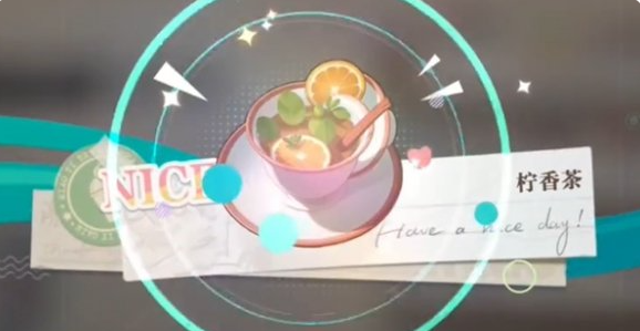 归龙潮珍闻杯中留夙兴夜寐怎么过1