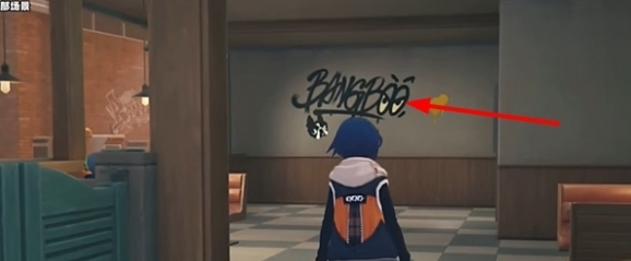 绝区零1.2风芝托邦宣传照其一任务在哪接取3