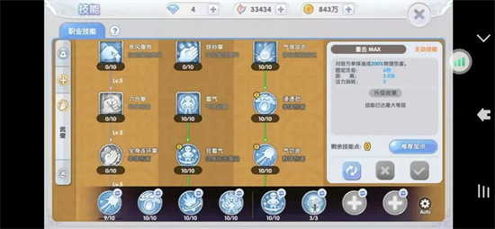 仙境传说新启航轻拳武僧技能怎么加点2