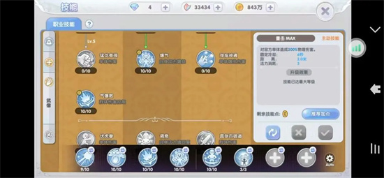 仙境传说新启航轻拳武僧技能怎么加点3