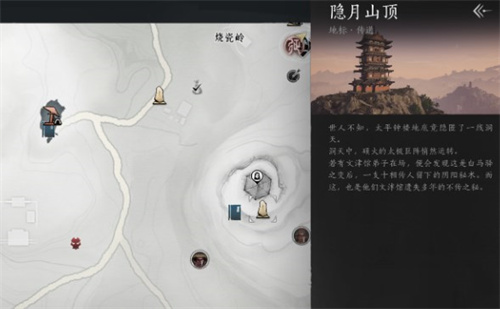 燕云十六声煞地神怎么打2